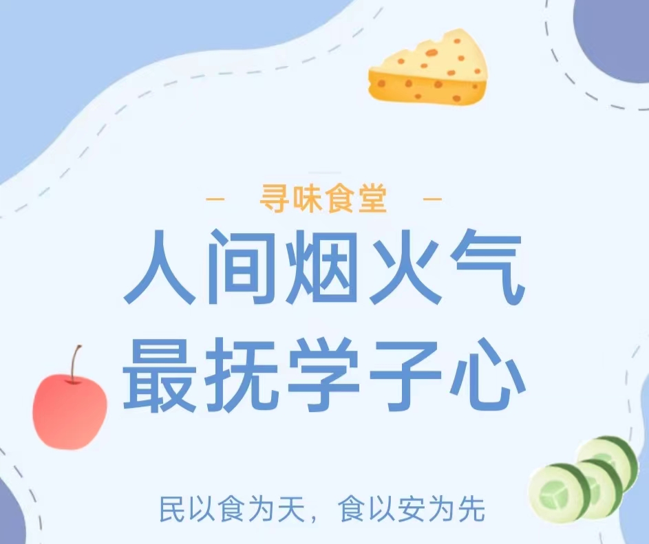 微信图片_2024012109123314.jpg