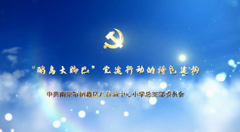 大脚巴.jpg