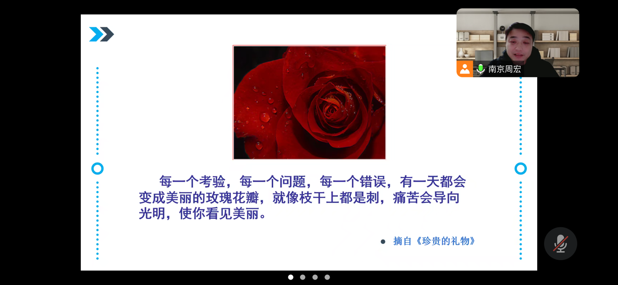 12.23晚 体育课题选题新闻稿_html_m681dbc04.png