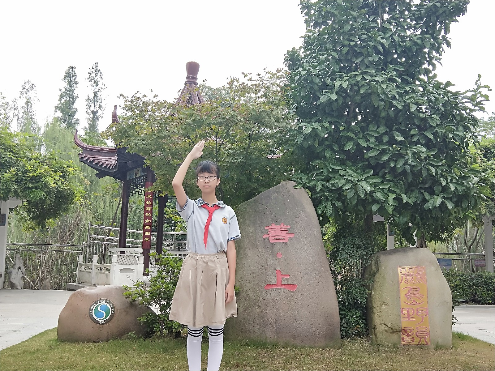 潘诺莹.jpg
