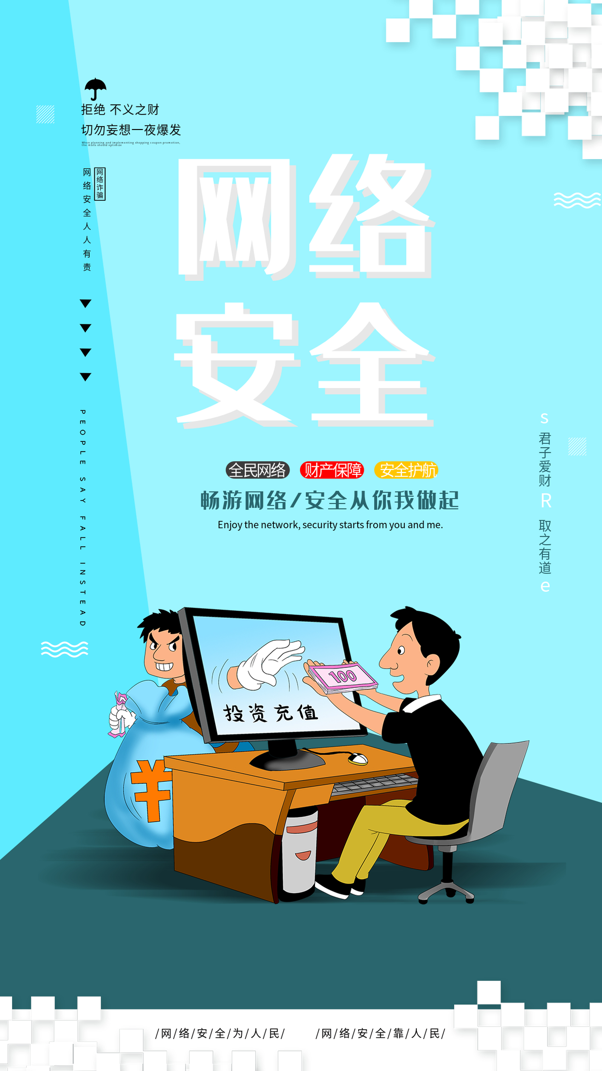 网络.png