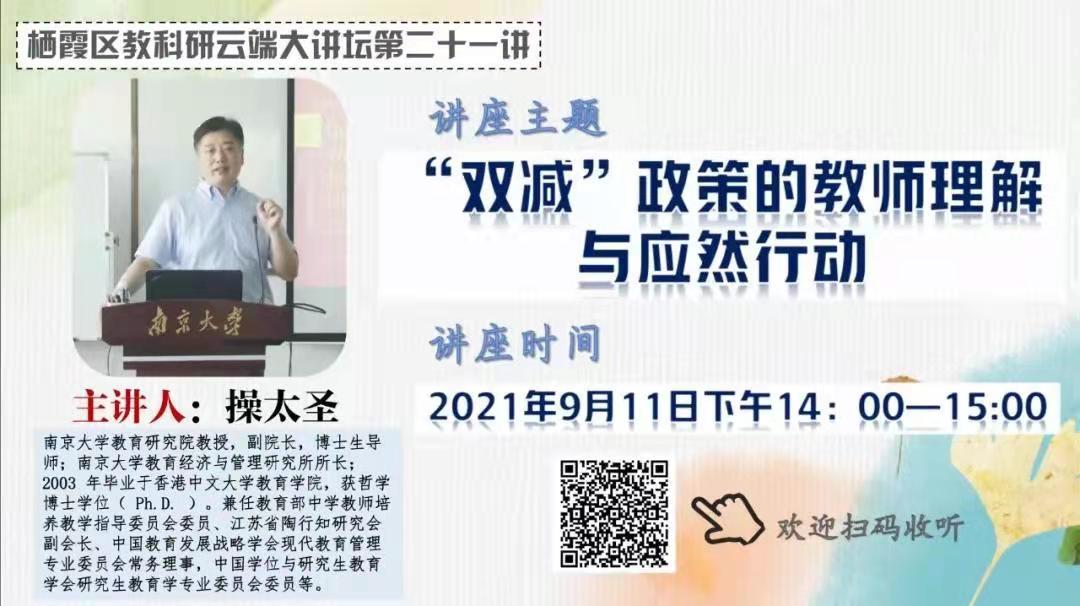 微信图片_20210915141916.jpg