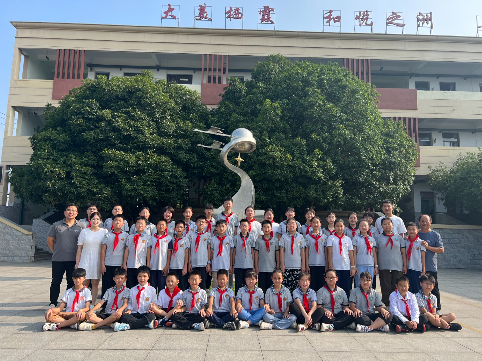 图一 中队合照.jpg