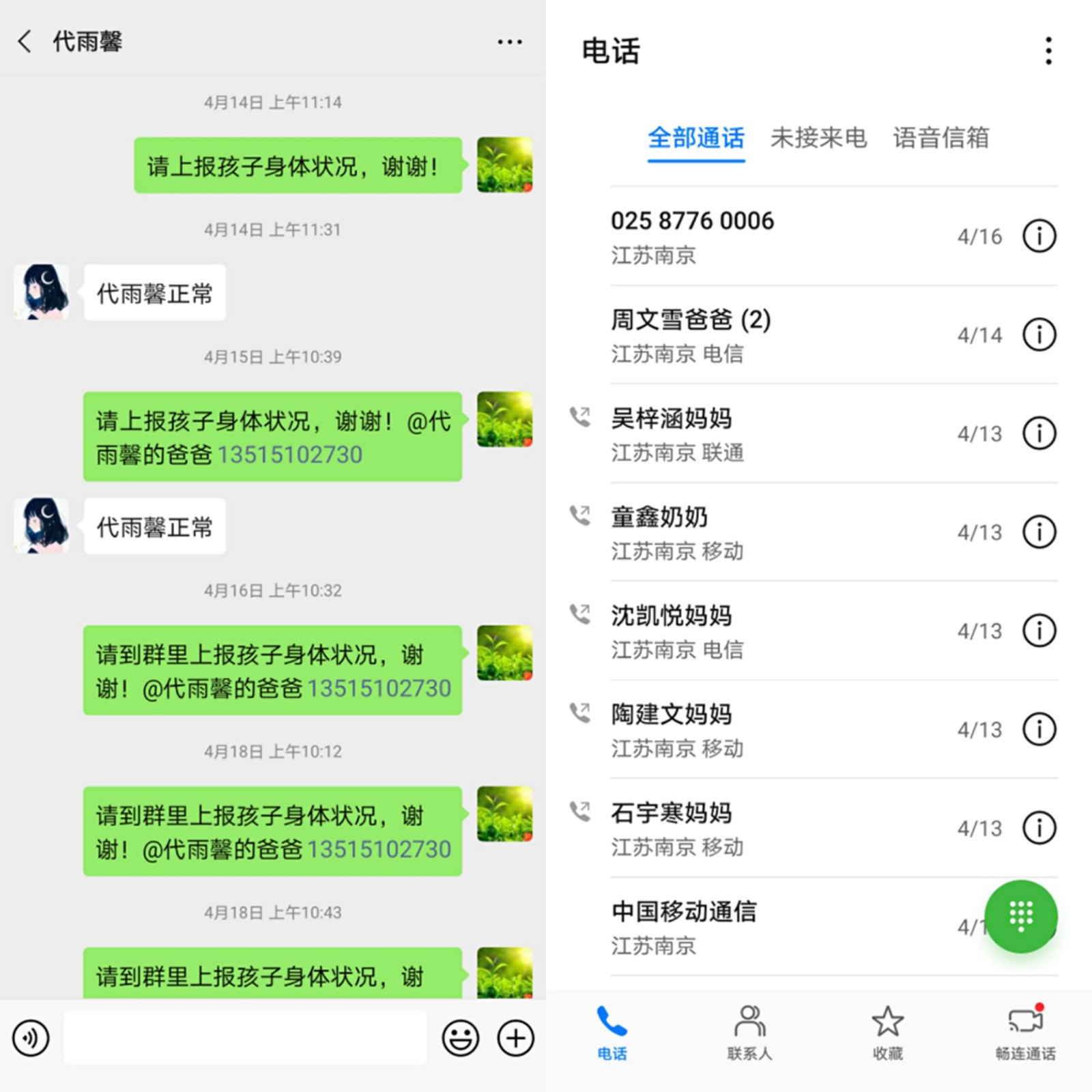 图七.jpg