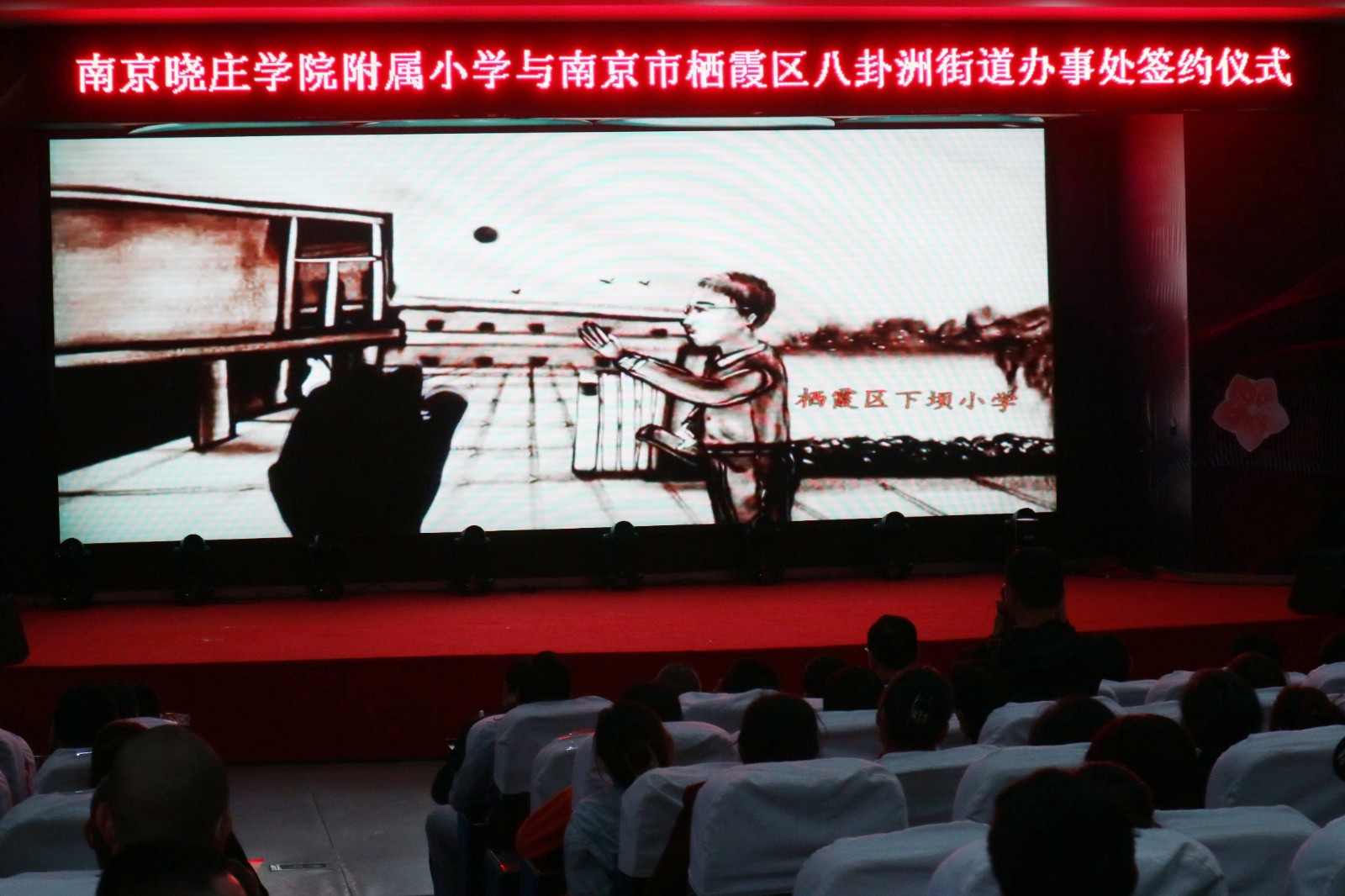 沙画图.jpg