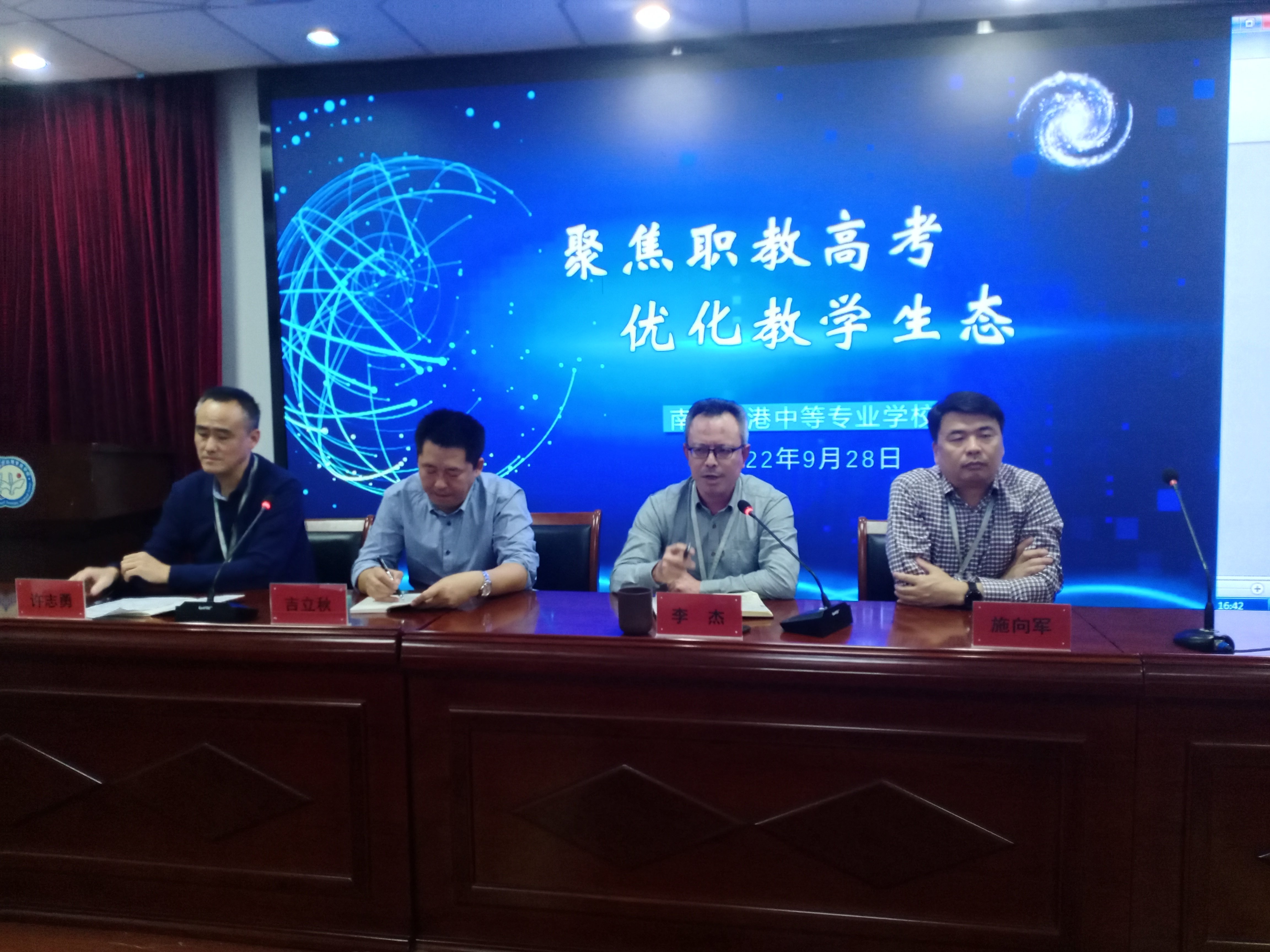 聚焦高质量  迈上新高度通讯稿_html_11ba267d.jpg