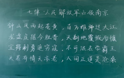 青春飞扬绽芳华 以赛促教共成长_html_m271e032e.png