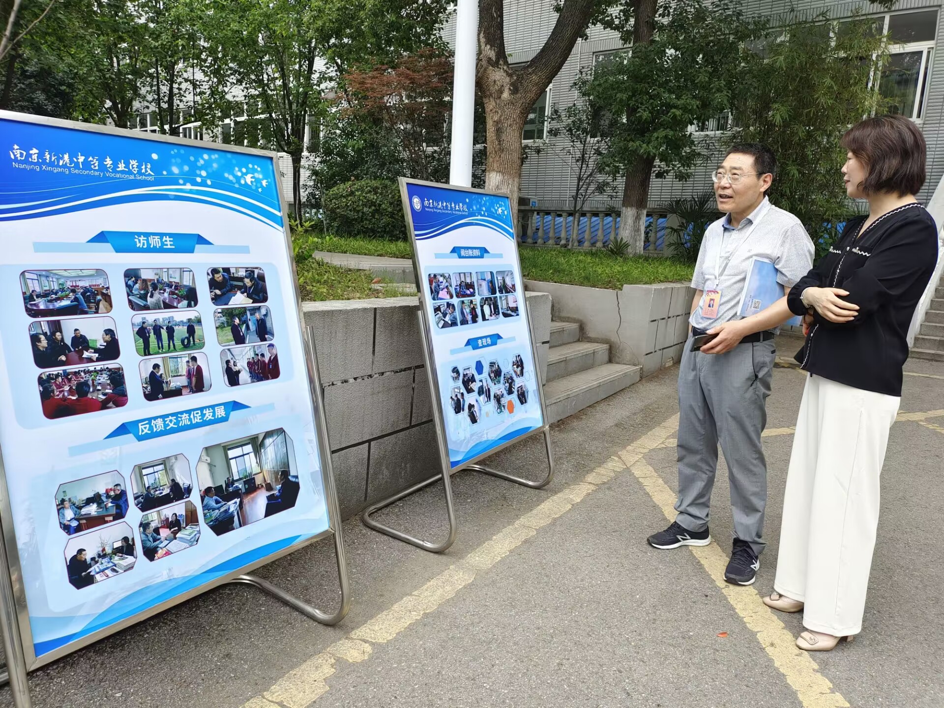 6月份责任督学专项督导报导（20230601）_html_8276bd8.jpg