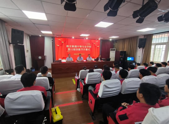 培育大国工匠   锤炼技能人才_html_m7ee8c09f.png