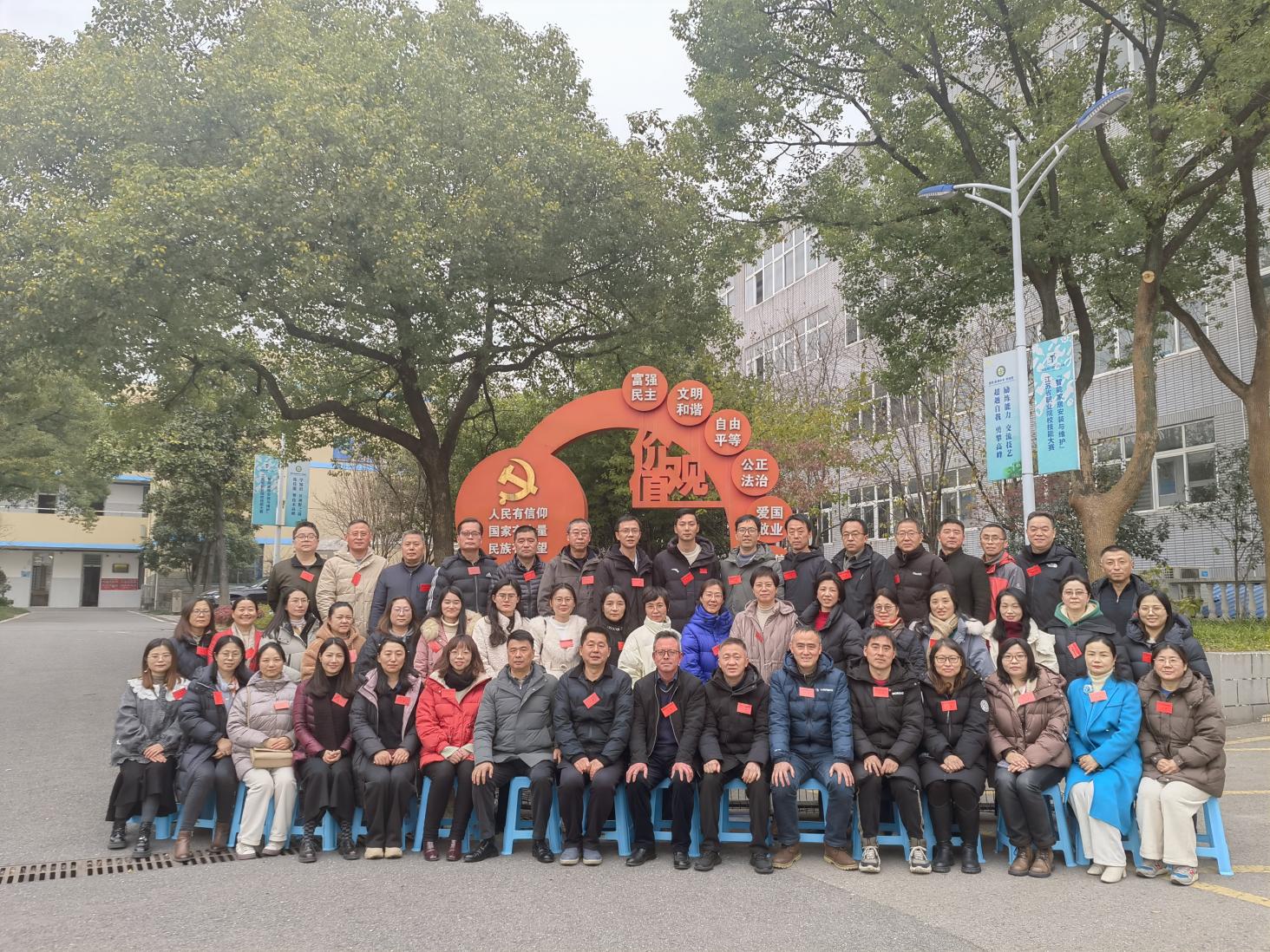 20241225教代会通讯稿_html_m25439db5.jpg