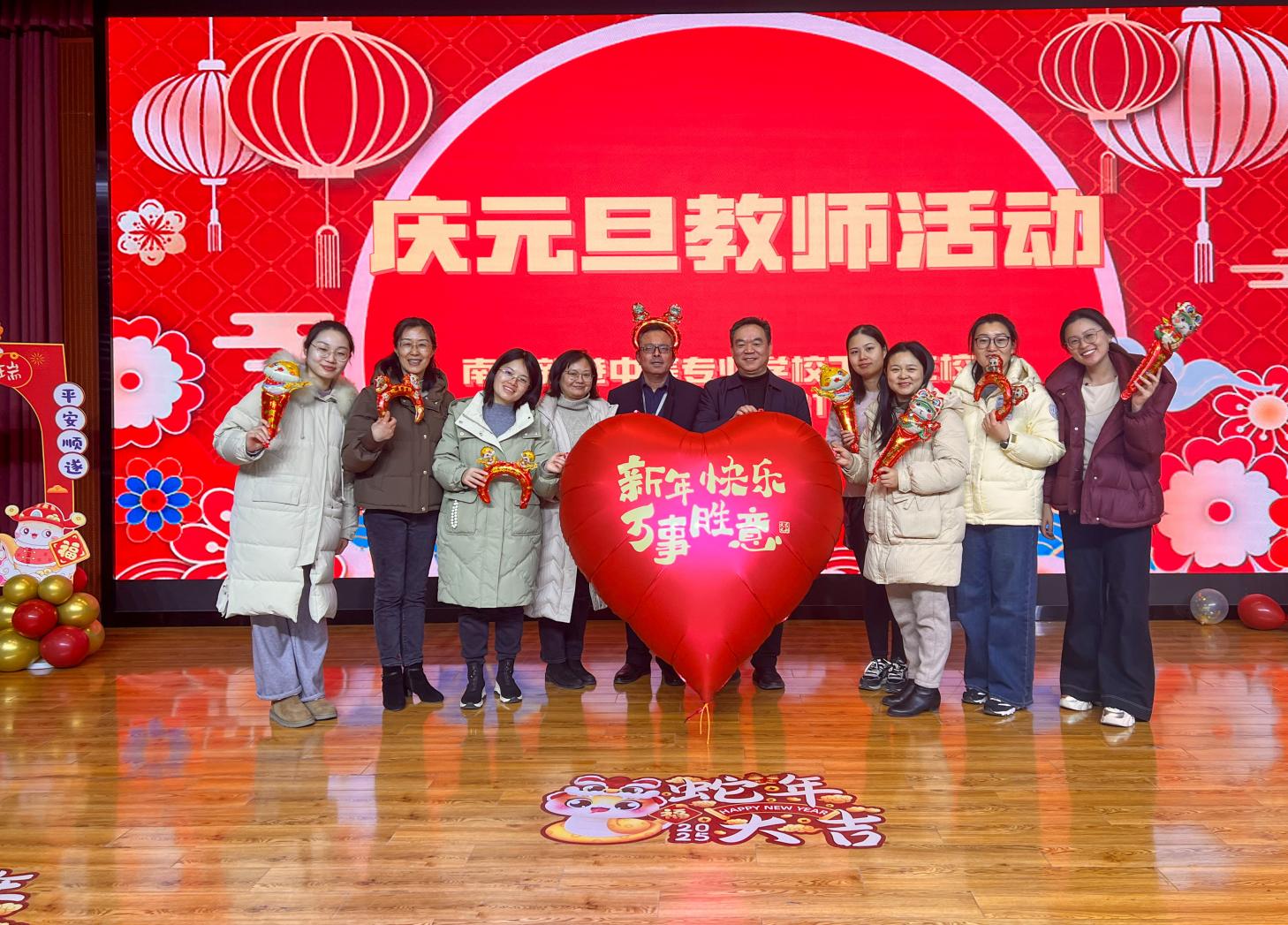 趣味迎新年  健康向未来_html_2dccbf14.jpg