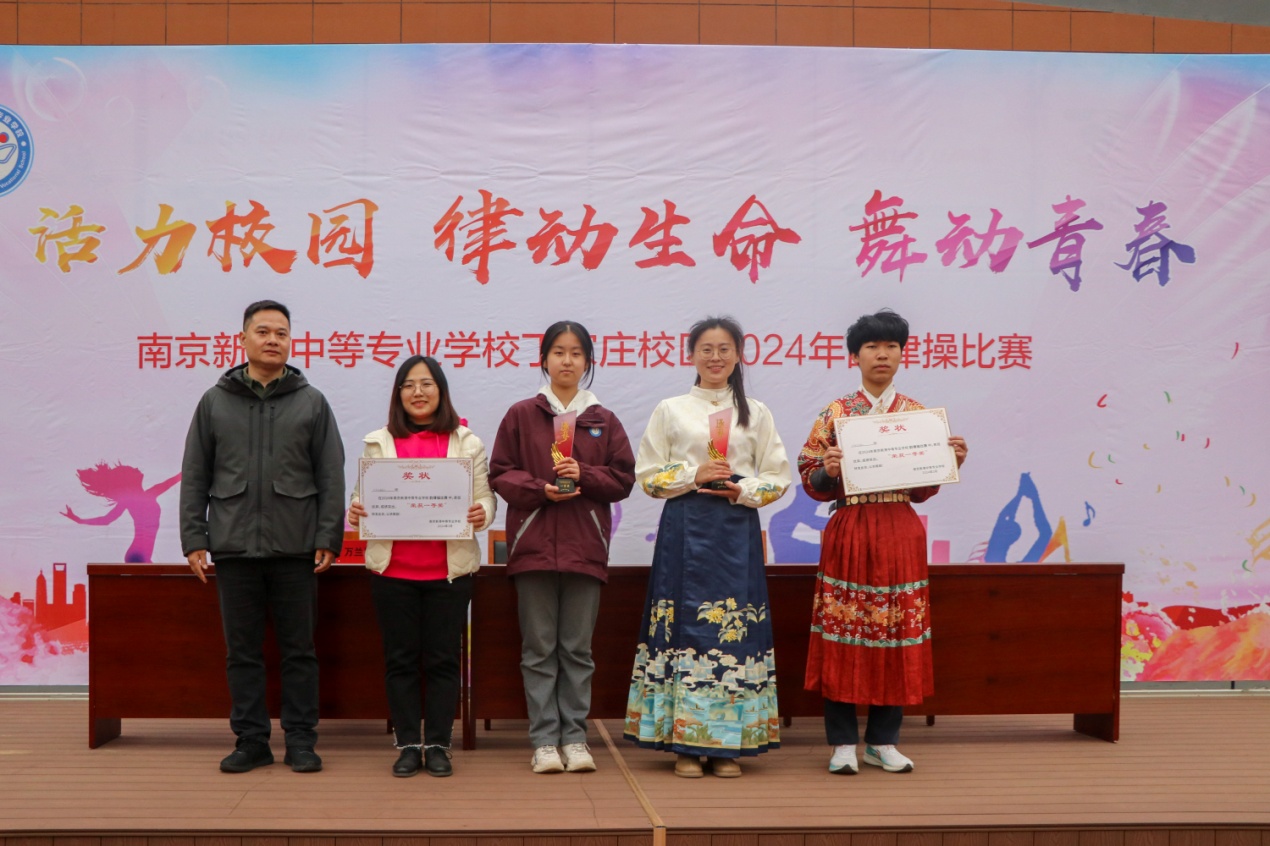 南京新港中等专业学校丁家庄校区韵律操比赛0318_html_1de0137b.jpg