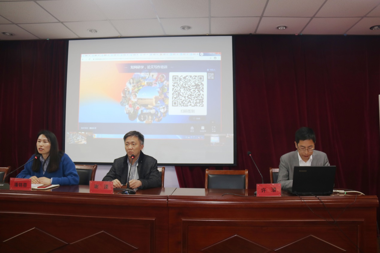 研学平台助力教科研能力提升_html_2951b7f9.jpg