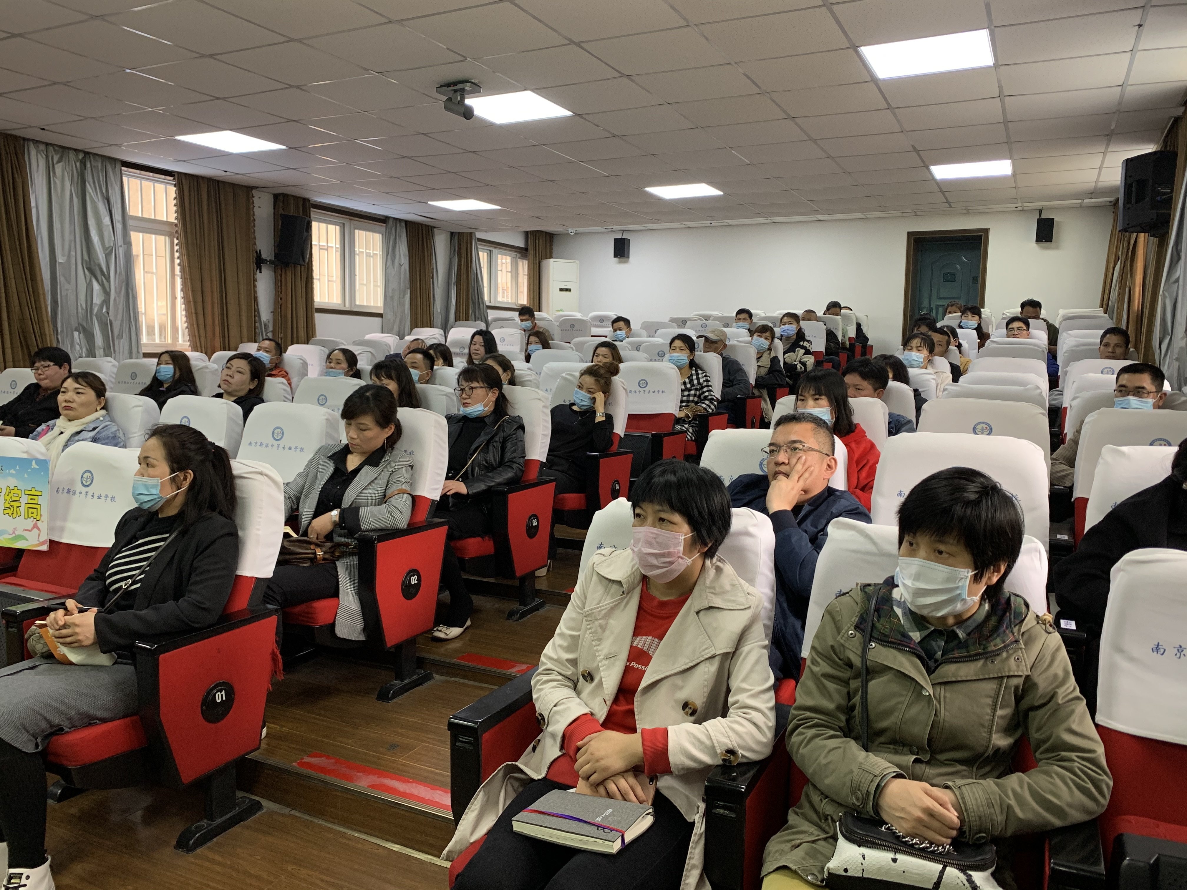 20210416家校携手 共话教育_html_m7feea6db.jpg
