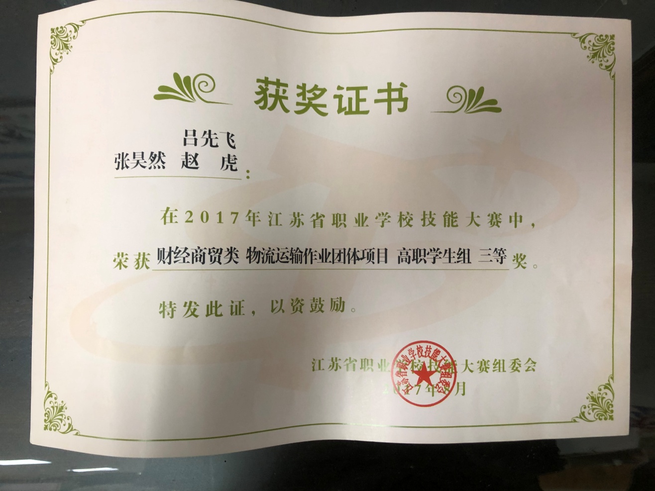 厉害了我的现代物流系_html_51708151.jpg