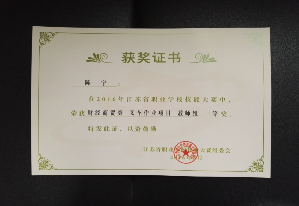 厉害了我的现代物流系_html_m3c72db45.jpg