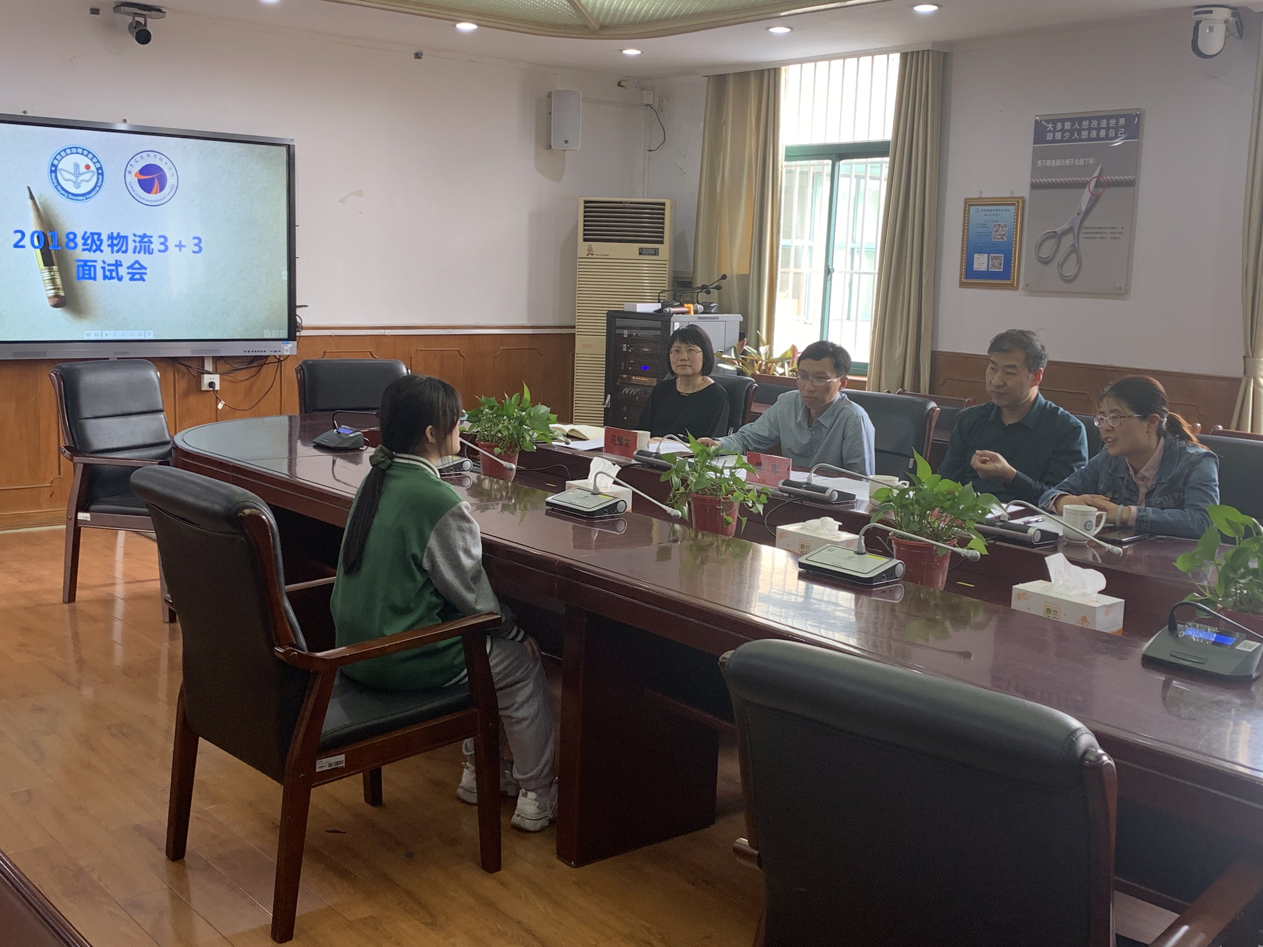 20210508放飞梦想，筑梦未来_html_m237da8d5.jpg
