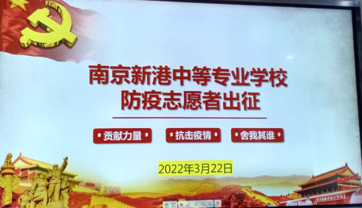 志愿防疫日记（一）123_html_m252b51b9.png