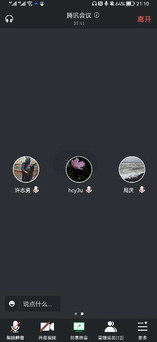 高三教师会议通讯稿_html_m5ae98767.png