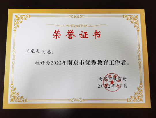 永葆初心育芳华_html_4516e544.png