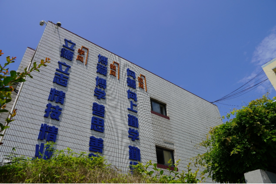 南京新港中专：自信，从一个人到一群人再到一个学校_html_m1333fcf2.png