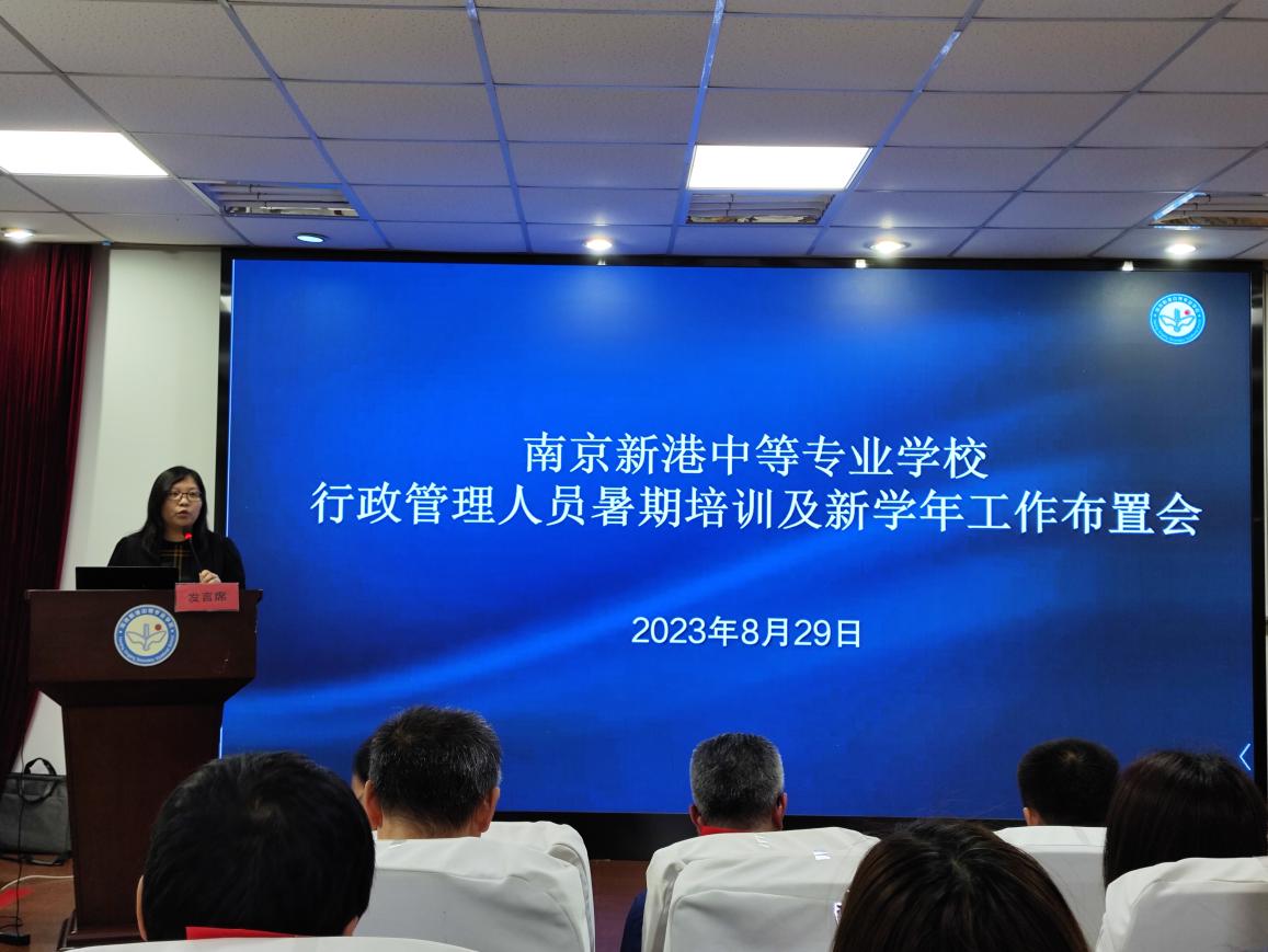 20230829守土有责  共克时艰  凝心聚力  同向同行(1)_html_1f1f2660.jpg