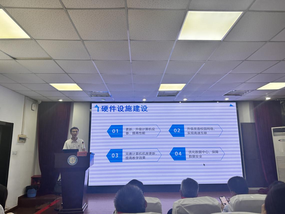 20230829守土有责  共克时艰  凝心聚力  同向同行(1)_html_m3781f39d.jpg