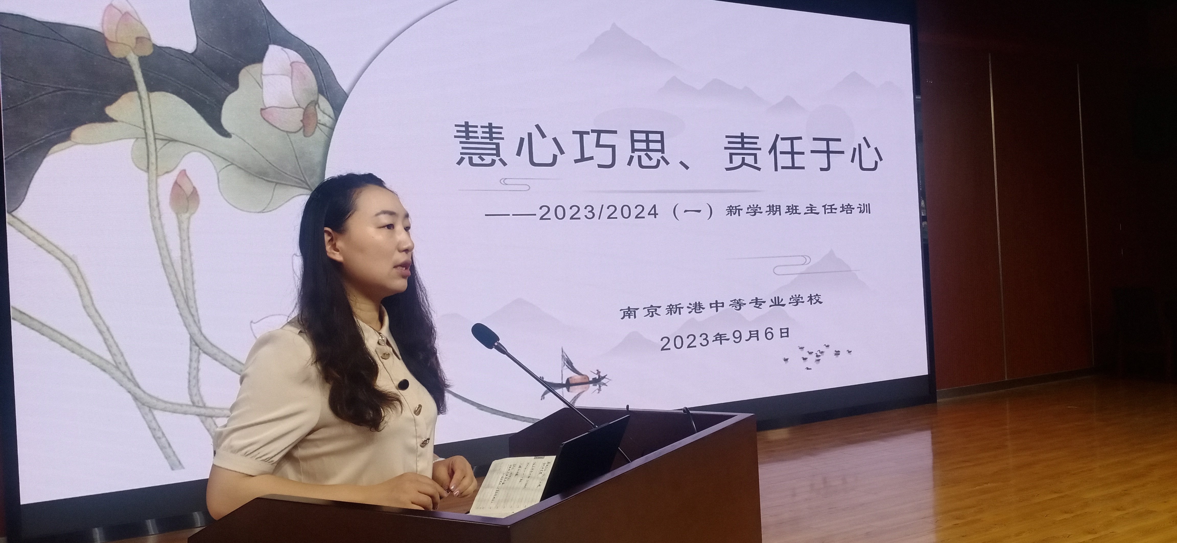 9月7日 班主任暑期培训通讯稿_html_63d18292.jpg