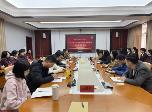 厉兵秣马备战省赛舞台 匠心筑梦彰显职教担当_html_51028046.png