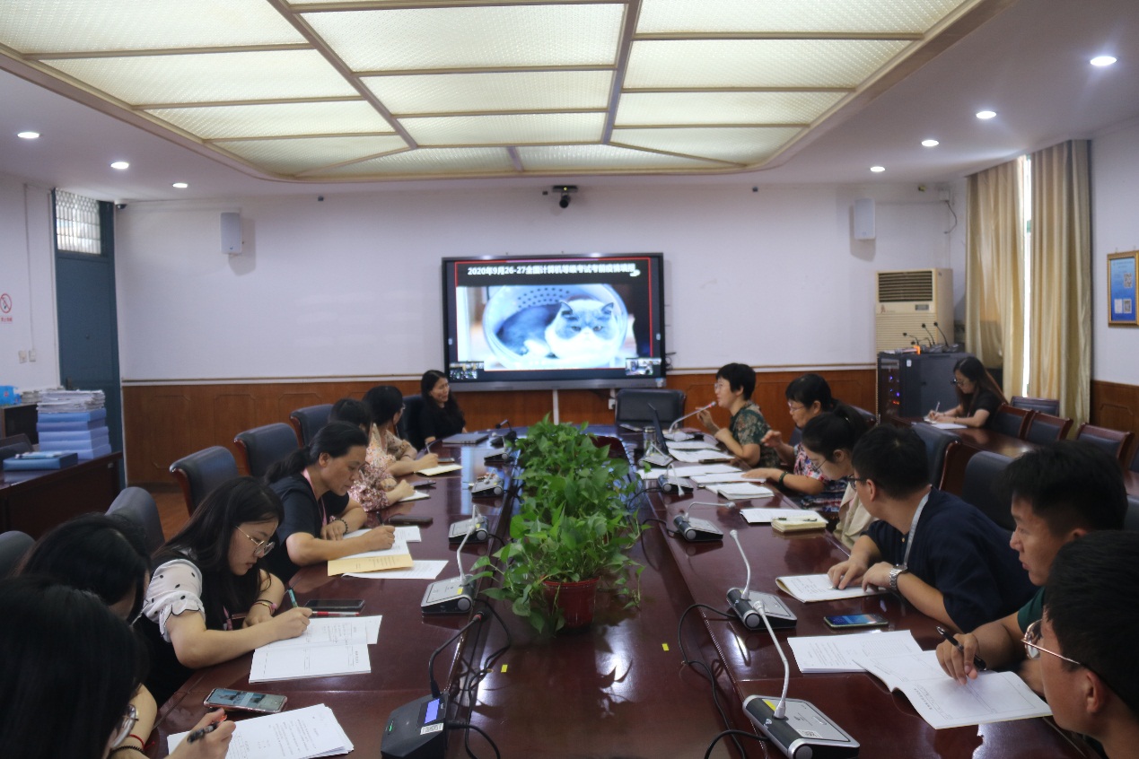 【活力新港】新港中专校召开全国计算机等级考试“疫情防控”动员会