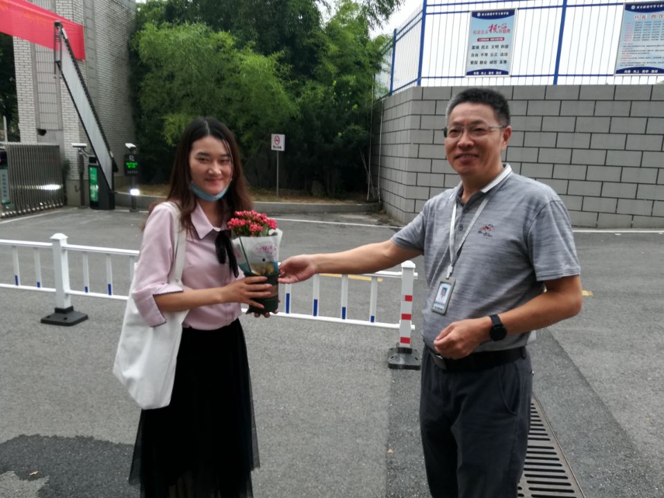 【活力新港】又是一年佳节至，但感师恩岁月长
