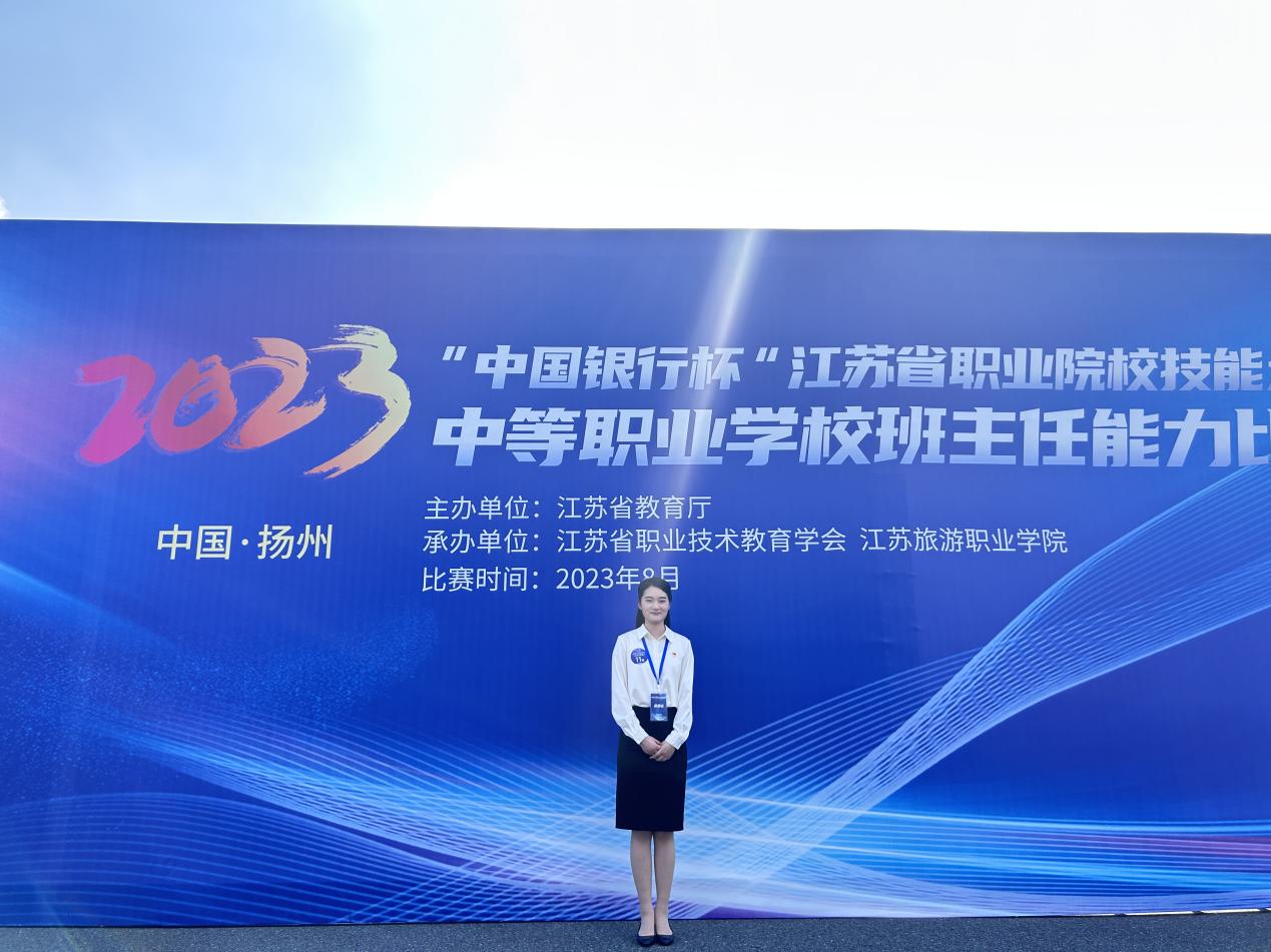 9月15日 班主任大赛新闻稿1_html_m537f7ce3.jpg