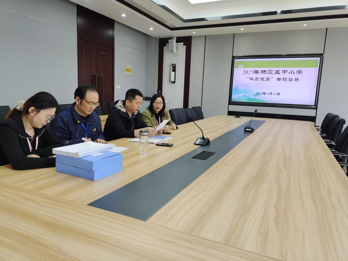【活力新港】南京新港中专校4月份区责任督学专项督导纪实