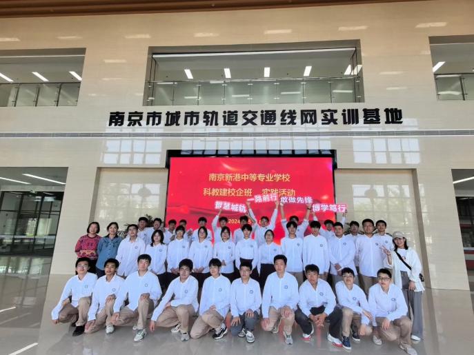 5.8南京地铁基地研学_html_7a802c73.jpg