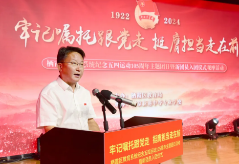 职教活动周_html_m1a483d87.png