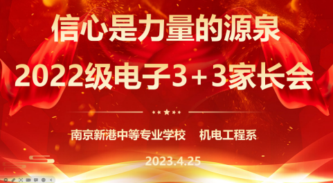 同心共育_html_m57028058.png