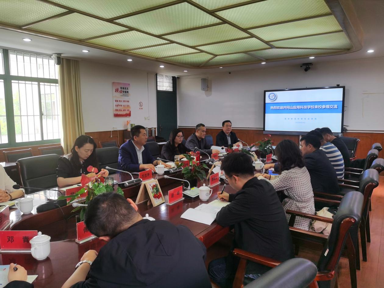4月20日 （江西井冈山应用科技学校）兄弟学校真诚来访 交流学习共同进步（4.19）_html_6dc519bb.jpg