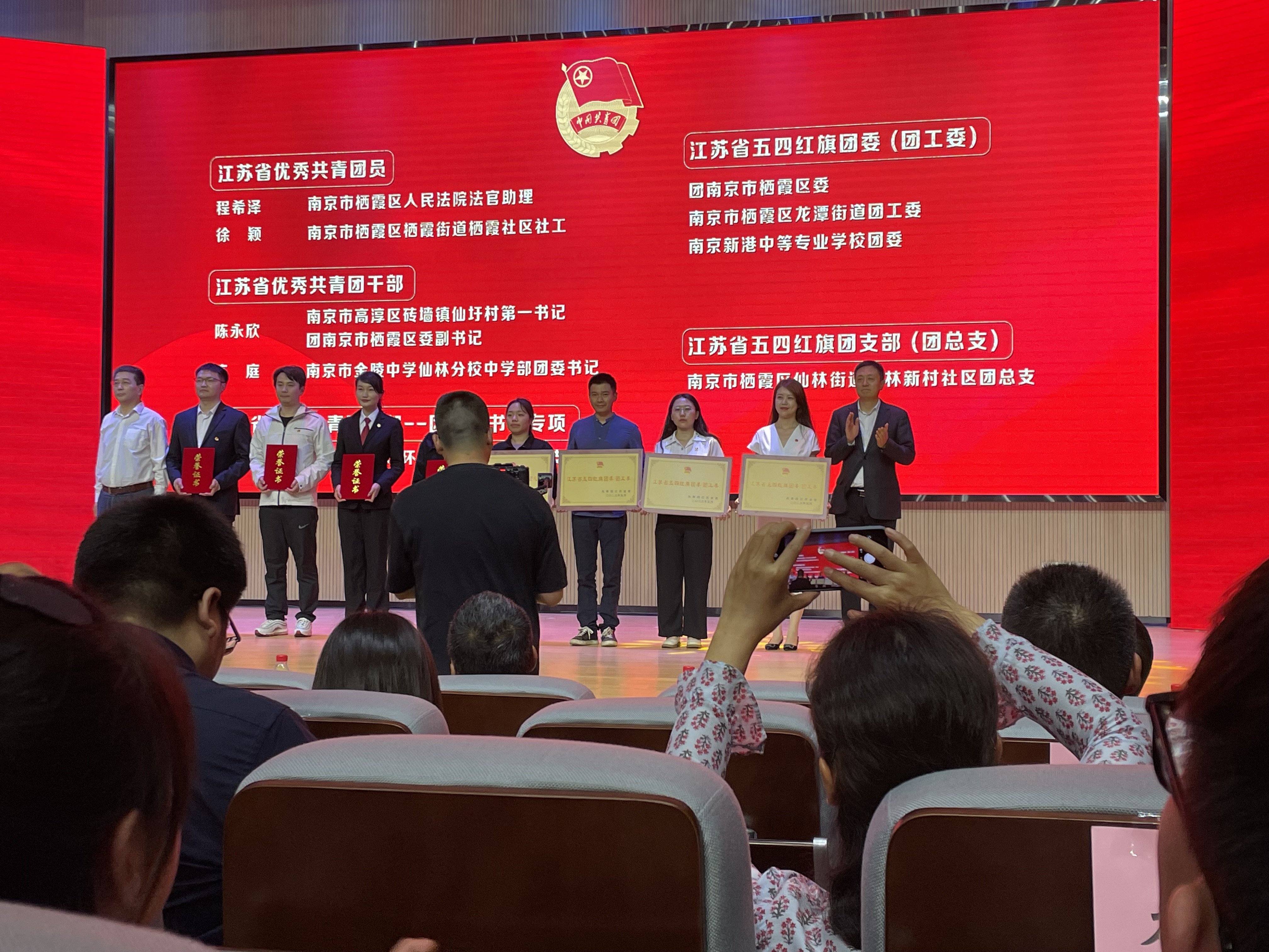 喜报(1)_html_705f128b.jpg