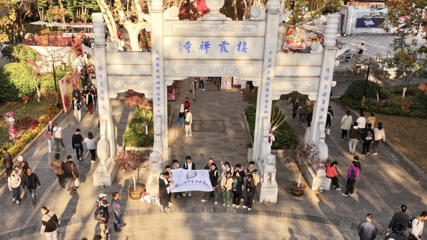 无人机社团栖霞山航拍活动_html_m2fdc6574.jpg