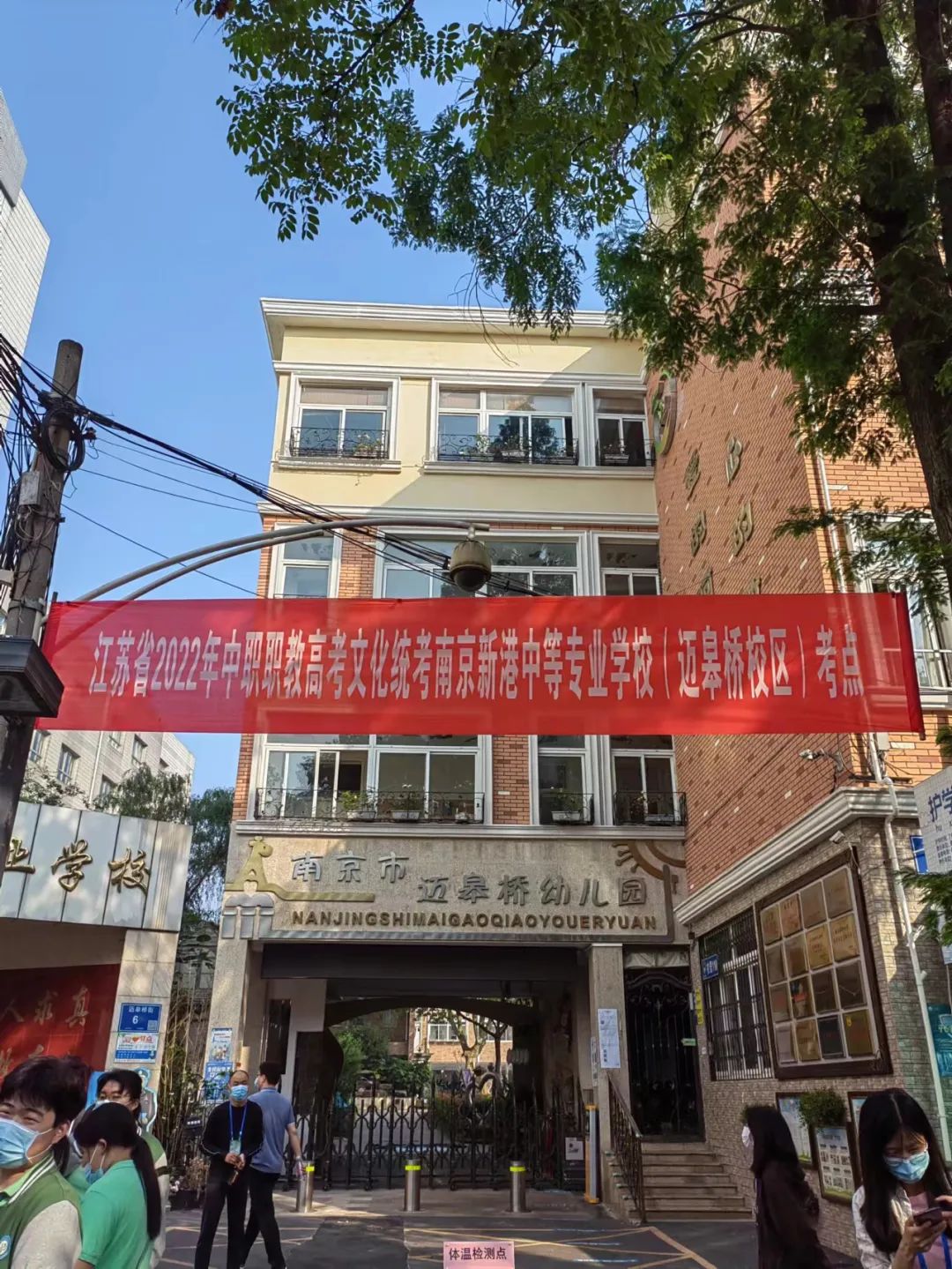 聚焦  职教高考让青春在奋斗道路上绽放光彩_html_m7dca2ab5.jpg