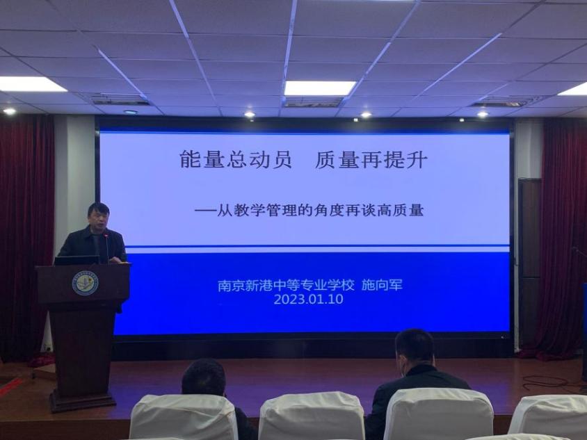 教学质量提升主题沙龙分享活动安排（改）_html_40e3ab71.jpg