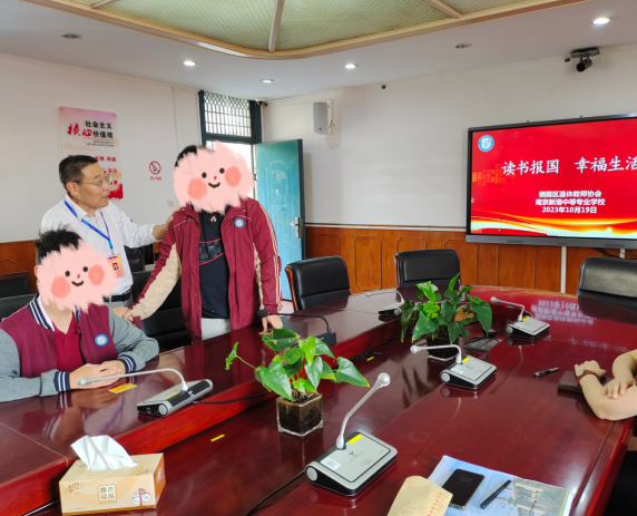 退休教师协会以书传情_html_mde0e28c.png
