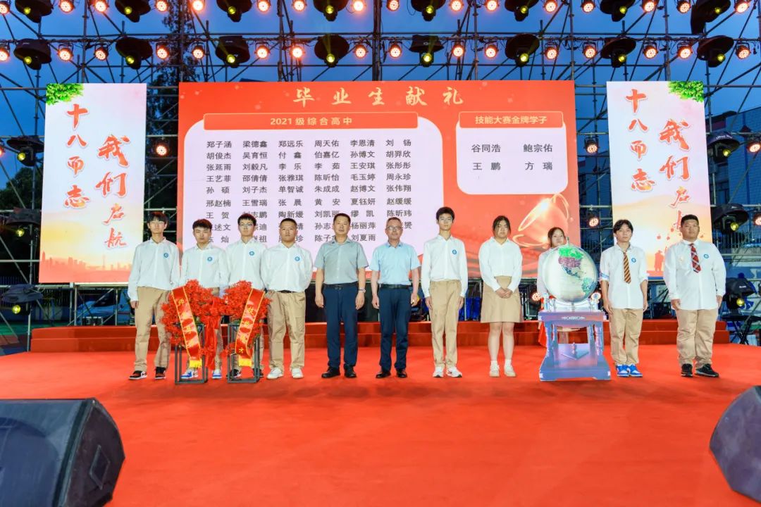 十八而志 我们启航  微信_html_m46ac2cca.jpg