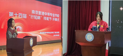 三校区联动共谱职教匠心华章    双维度赋能同铸技能育人新篇_html_m2afddc00.png