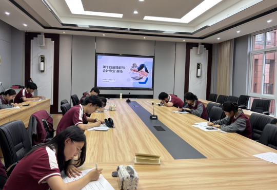 三校区联动共谱职教匠心华章    双维度赋能同铸技能育人新篇_html_md2e8fbc.png