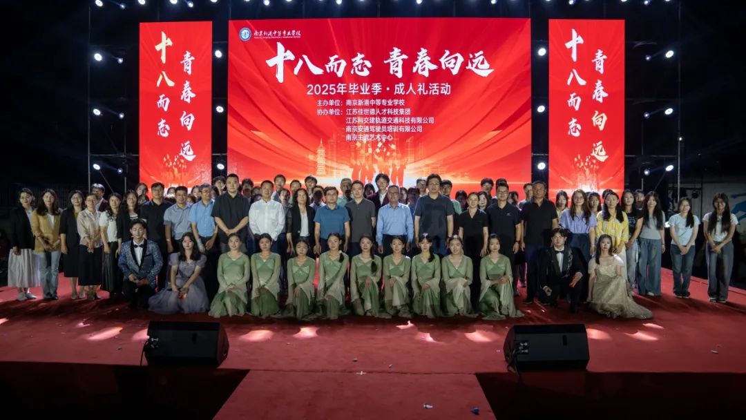 从成人门到工匠路，南京新港中专这场成人礼让传统与匠心同频共振！_html_fb03bff.jpg