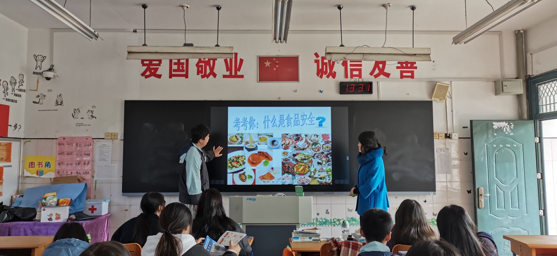 食安南京，健康你我_html_m4896618a.jpg