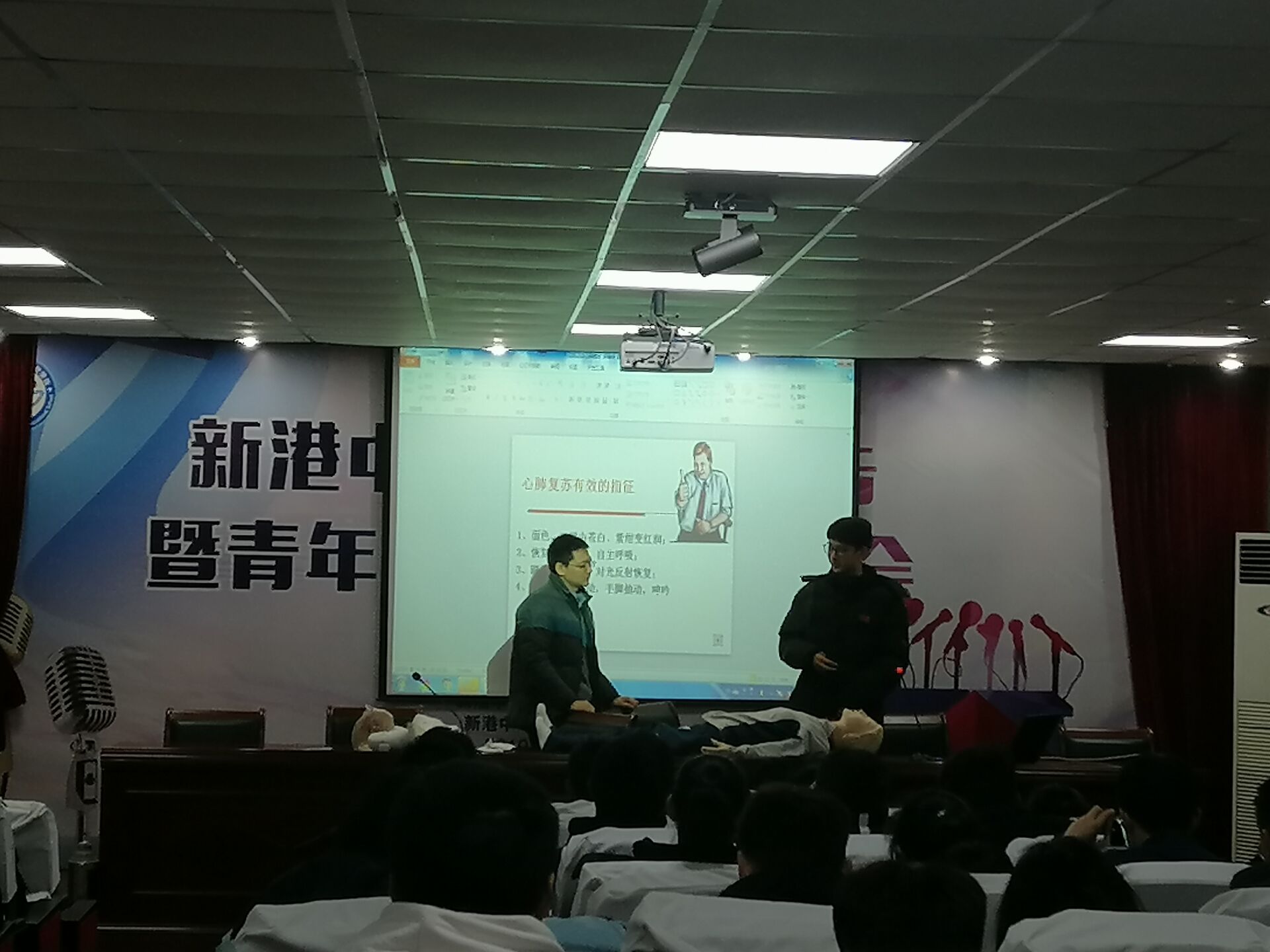 立足课堂_html_78287203.jpg
