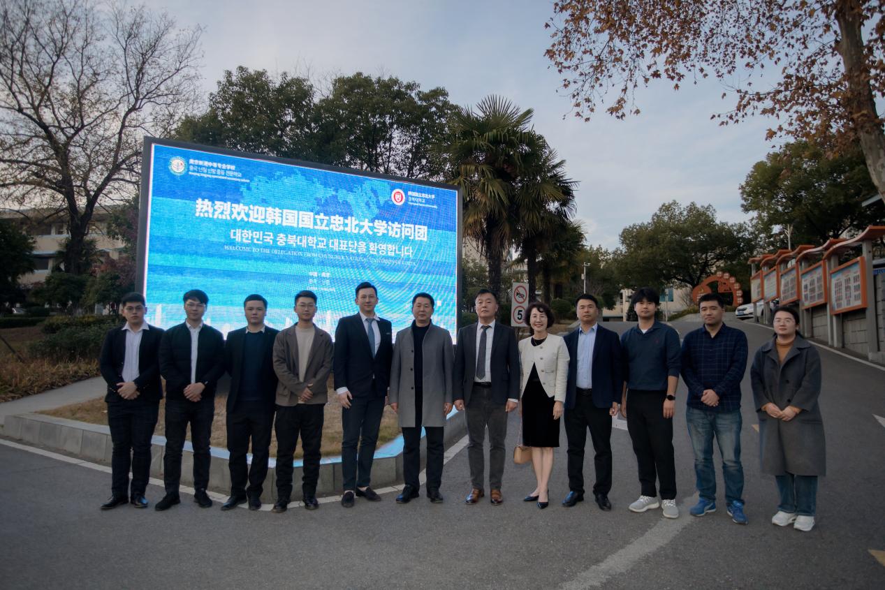 12月8日  与韩国国立忠北大学举行战略合作签约仪式：交流共进 协同发展_html_2e98f01c.jpg
