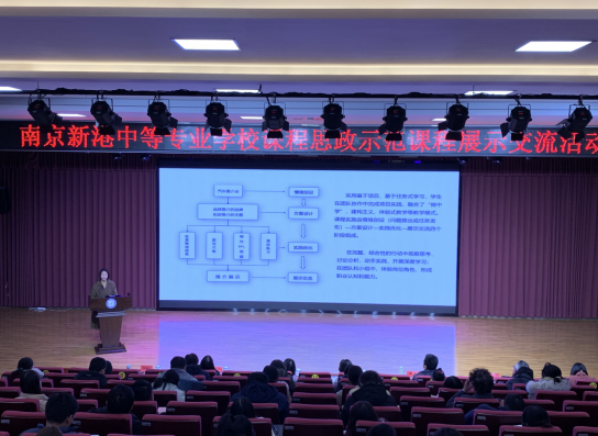 做教育∣同向同行_html_4346e0ef.png